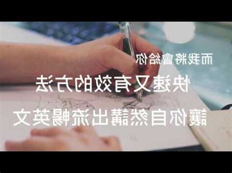 阻礙 英文
